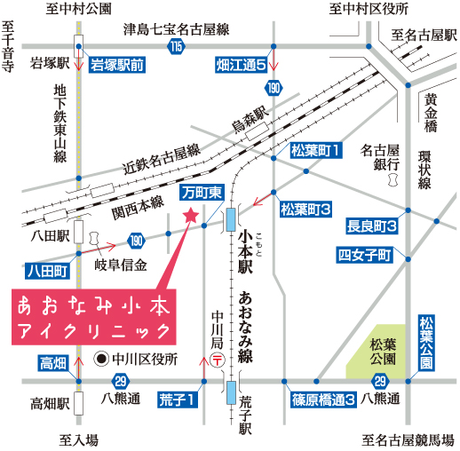 あおなみ小本アイクリニック　地図